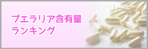 rank_bnr_02